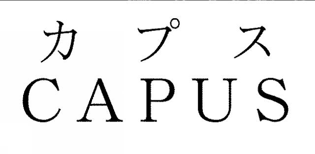 商標登録5842203