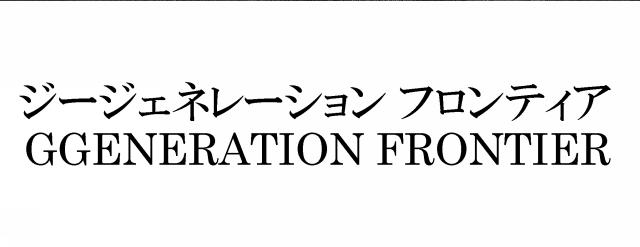 商標登録5572468