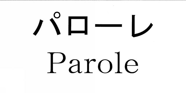 商標登録6343437