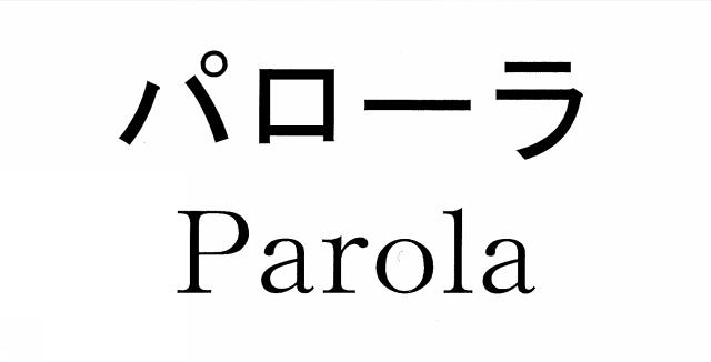 商標登録6343438