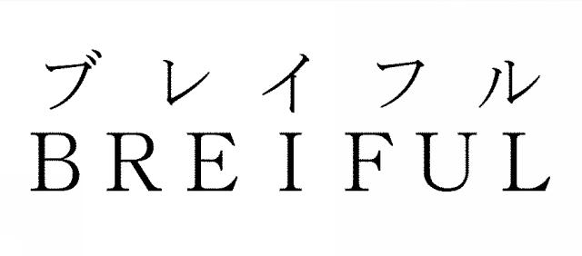 商標登録5842207