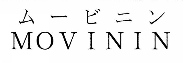 商標登録5842209