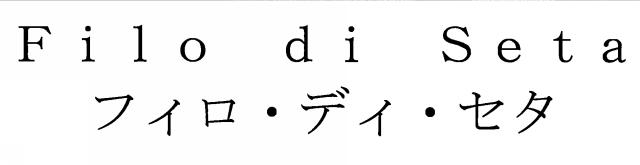商標登録5755188