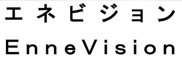 商標登録5403330