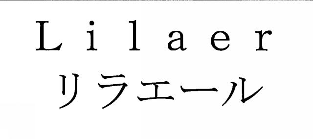 商標登録5755189