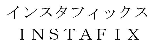 商標登録6343461