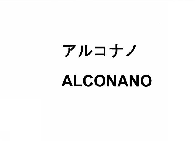 商標登録5572519