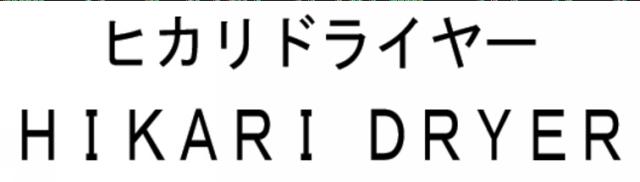 商標登録6121851