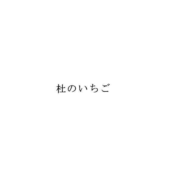 商標登録5312937