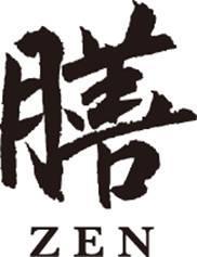商標登録5312938