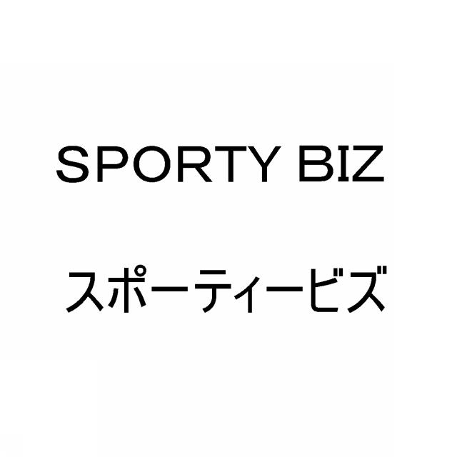商標登録5486074