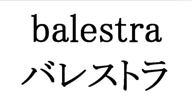 商標登録5572527