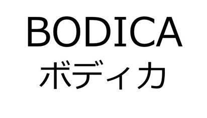 商標登録5842266