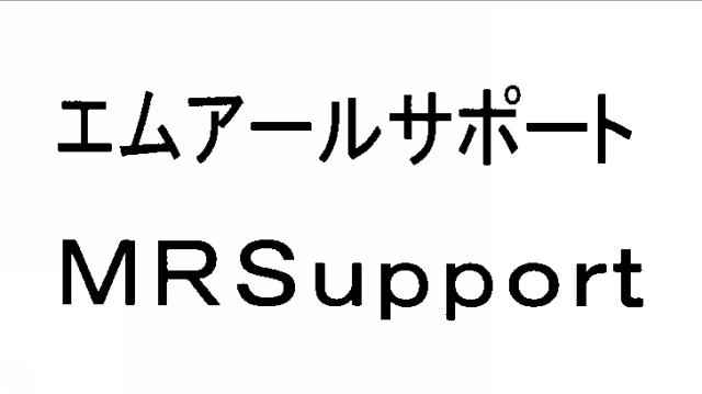 商標登録5403356