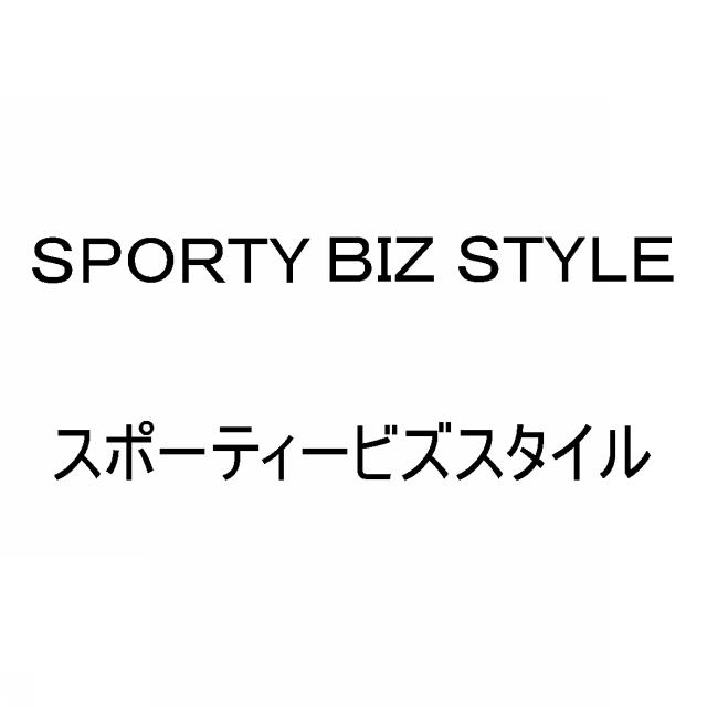 商標登録5486075