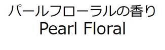 商標登録5842267