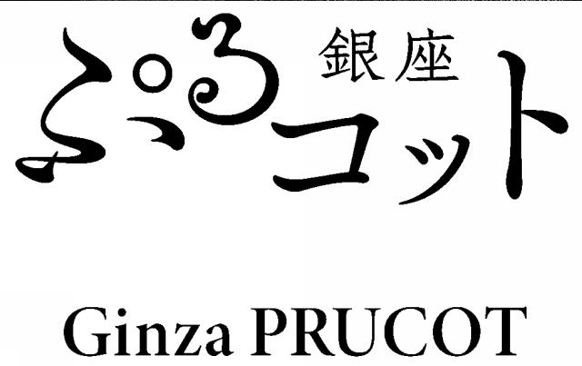 商標登録6221317