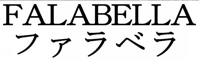 商標登録5403357