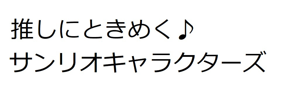 商標登録6502830