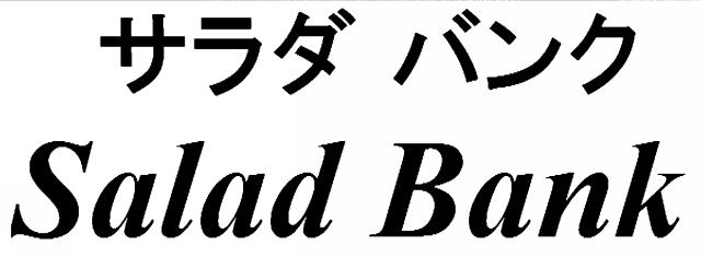 商標登録5666444