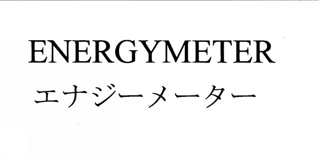 商標登録5572555
