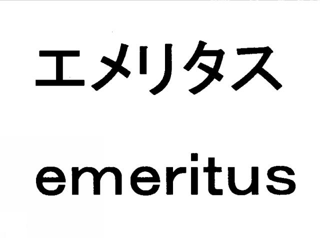 商標登録5755282