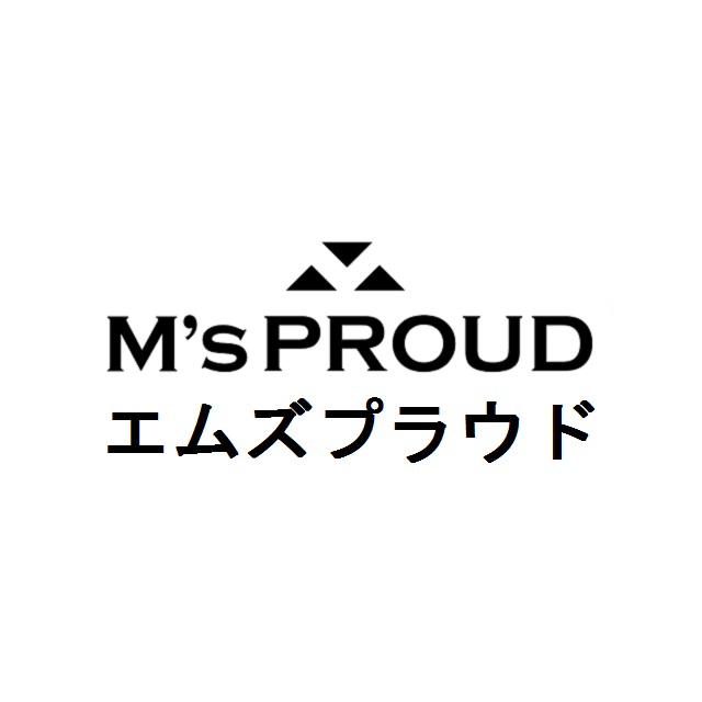 商標登録5842293