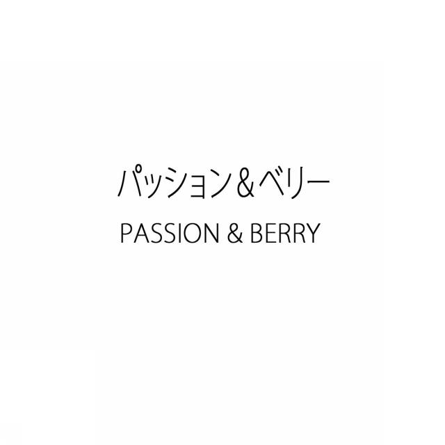 商標登録5486125