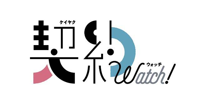商標登録6502846