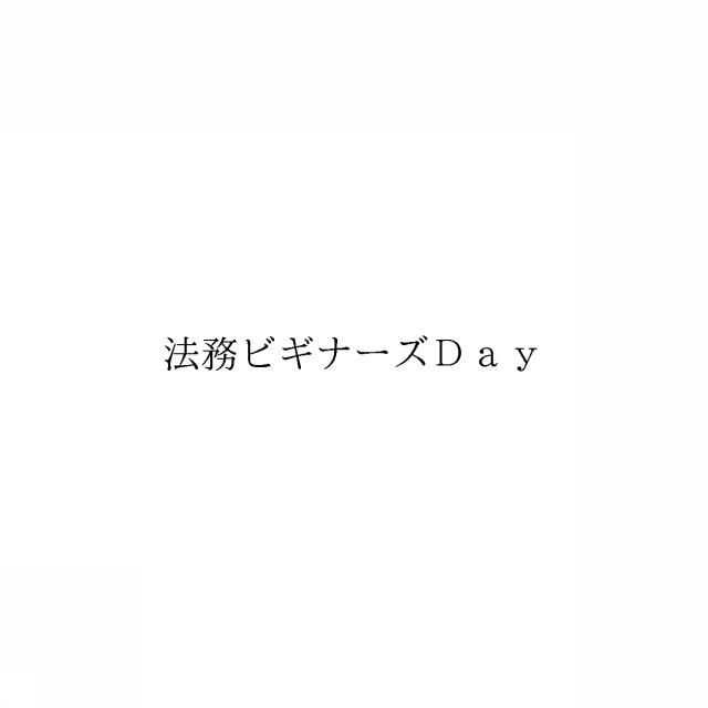 商標登録6502848