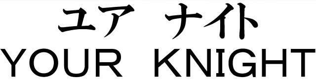 商標登録5755299