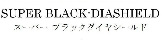 商標登録5842322