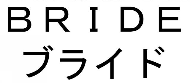 商標登録5755301