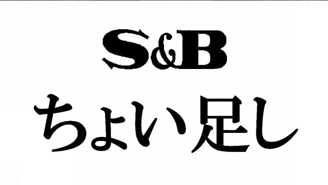 商標登録5486161