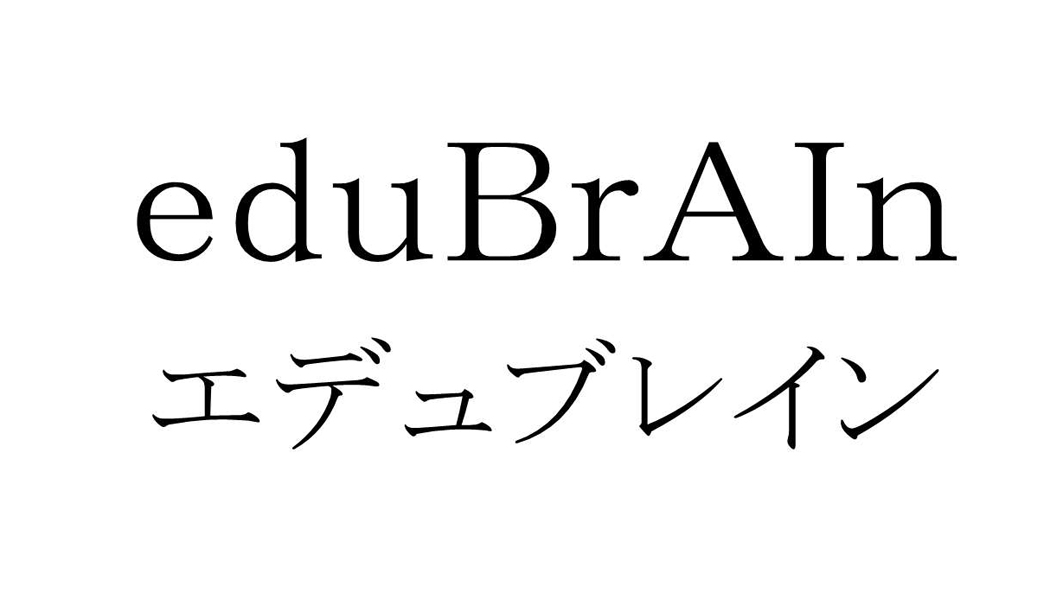 商標登録6502862