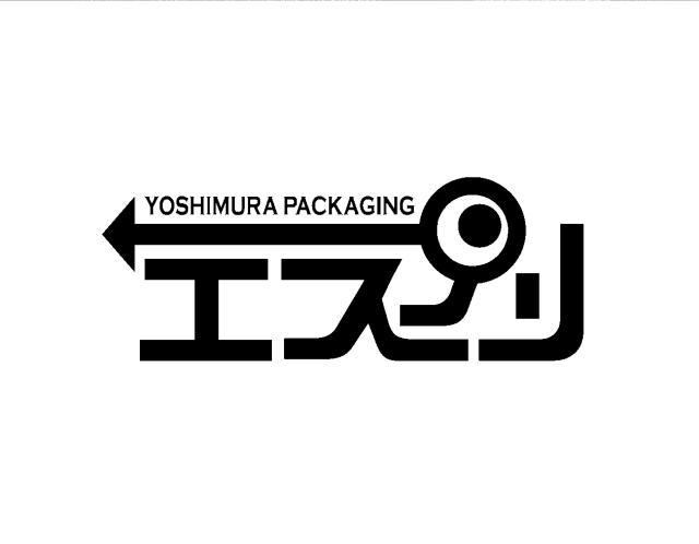 商標登録5572589
