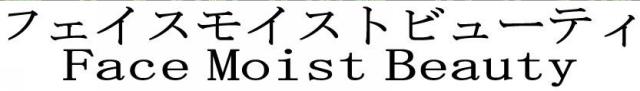 商標登録5456952