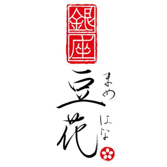 商標登録5403418