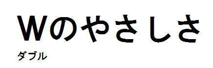 商標登録5842363