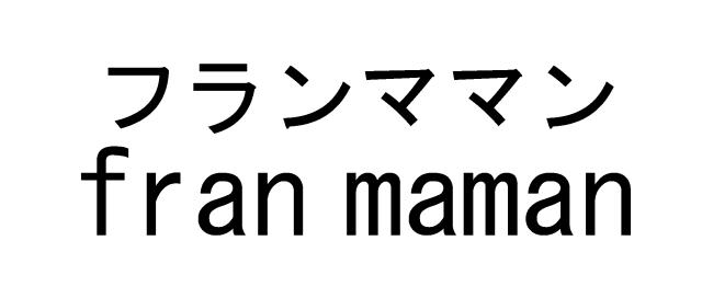 商標登録5486182