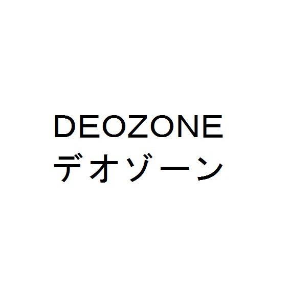 商標登録5539263