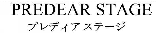 商標登録6221371