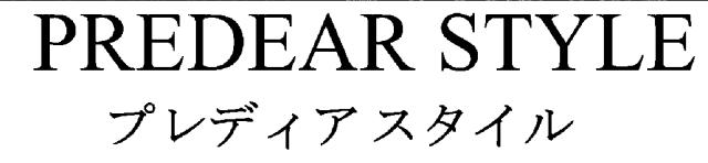 商標登録6221372