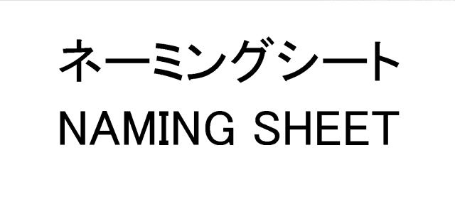 商標登録5313011