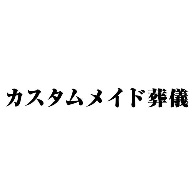 商標登録5666522