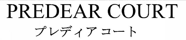 商標登録6221373