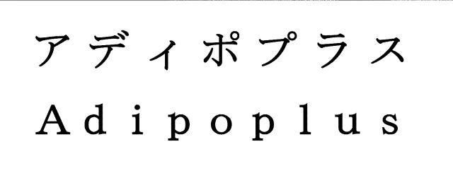 商標登録5666524