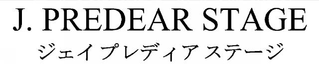 商標登録6221375