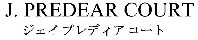 商標登録6221377