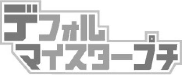 商標登録5403467